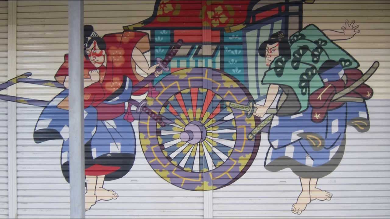 Tokyo Store Mural Art | Travel for Kids