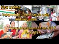 New update indramma illu verification call aaya aap ko | Aasra Pension ke paise badhenge | #news  