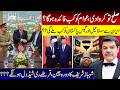 When will Pakistan get cheap oil & gas from Iran? Shahbaz visit to China, loans will be rescheduled?