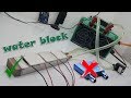 اصنع بنفسك مبردة مائية water block بأدوات بسيطة جداً DIY