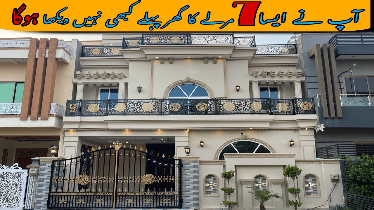 In Very Very Low Budget 7 Marla Beautiful Modern+Spanish House For Sale In Citi Housing Jhelum