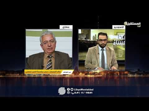 هذا المساء 17 5 2022