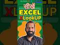 What is XLookup Formula in Excel | How to Use XLookup Formula in Excel | Mahi Mahesh Sir