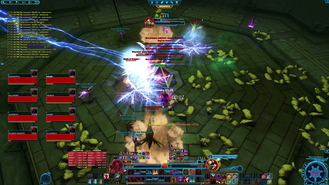 Dread Palace - Dread Council 8NiM - 12.10.2021