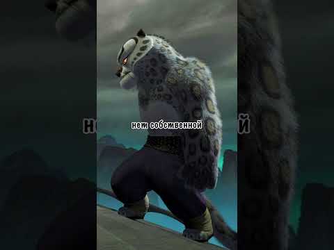 Tai Lung Kungfupanda Taylung Dreamworks