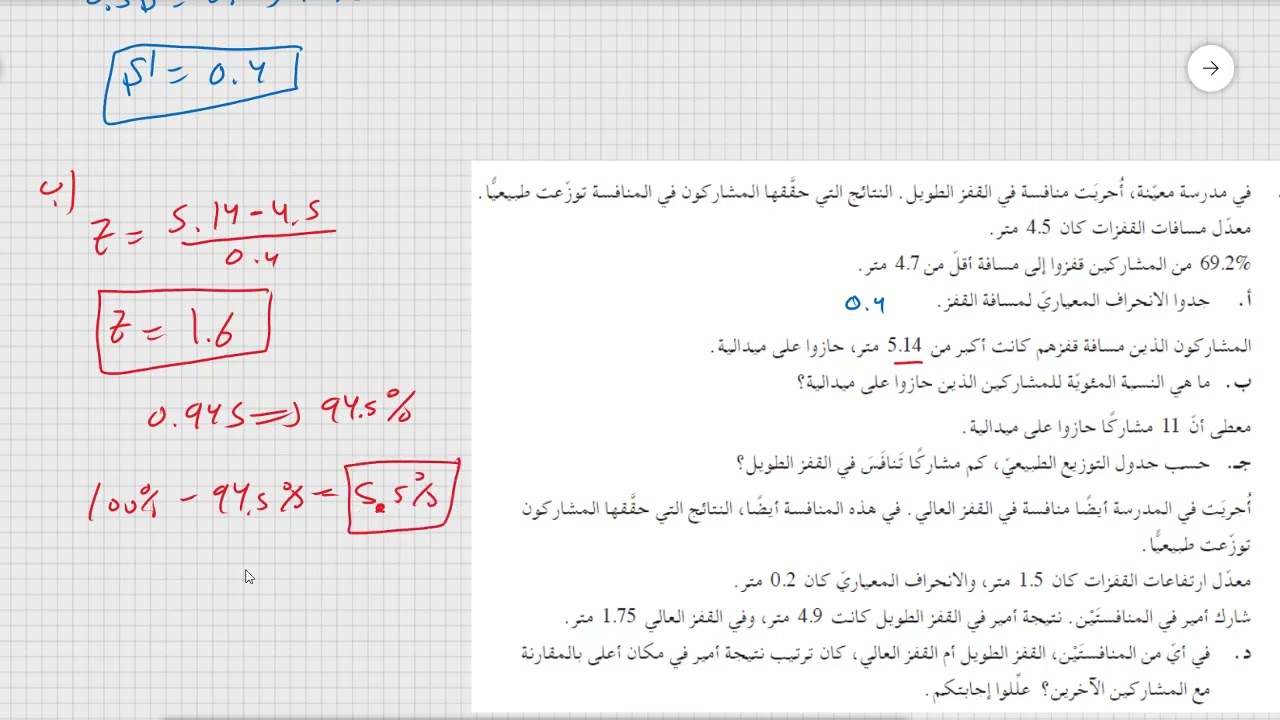 سؤال 1 موعد أ  2025 نموذج 471