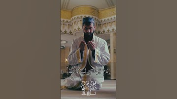 ربنا لا تُؤاخِذنآ إن نسينآ أَو أخطَأۡنَا | القارئ محمد خالد نادي #islam #islamicvideo #quran #قرآن