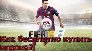 :     Fifa 15?