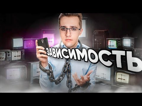 Телефоны вредят??!! Почему  болит голова от телефона/Почему болят глаза от смартфонов