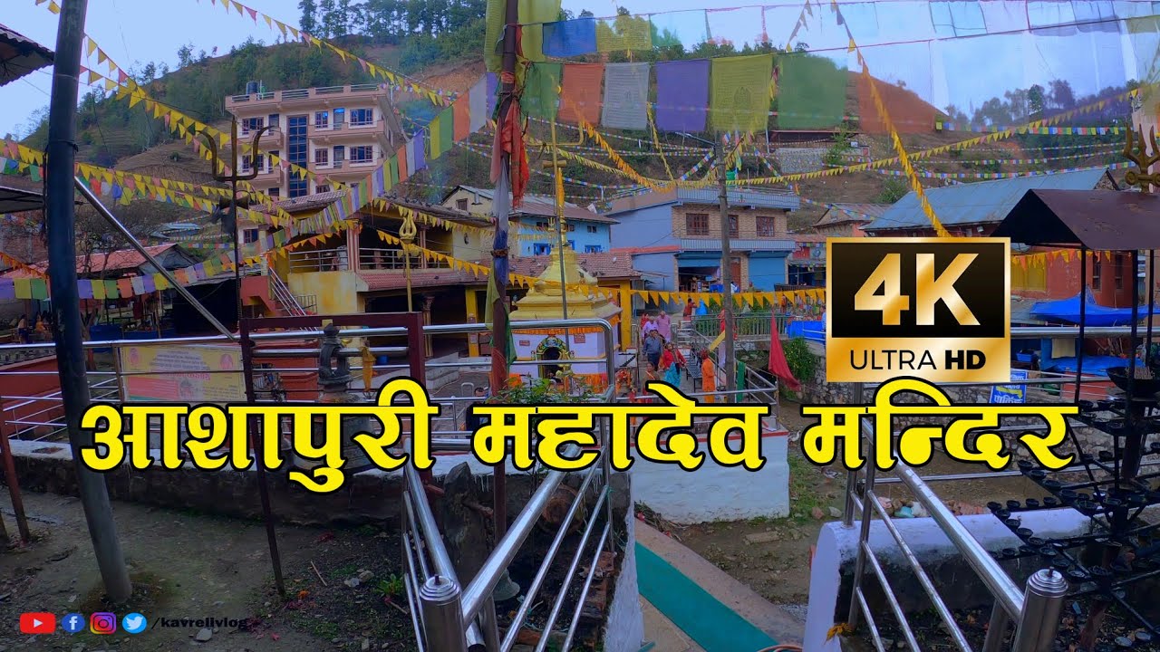 Aashapuri Mahadev Temple Doleswor to Aashapuri डोलेश्वरदेखि आशापुरीसम्म Vlog