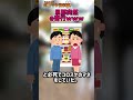 【2ch面白いスレ】コンビニで旦那がおかしくなった【2chショート】