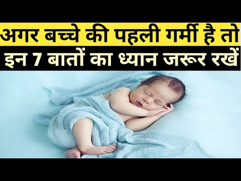 वीडियो: बच्चों में सामाजिक कौशल में सुधार के 4 तरीके