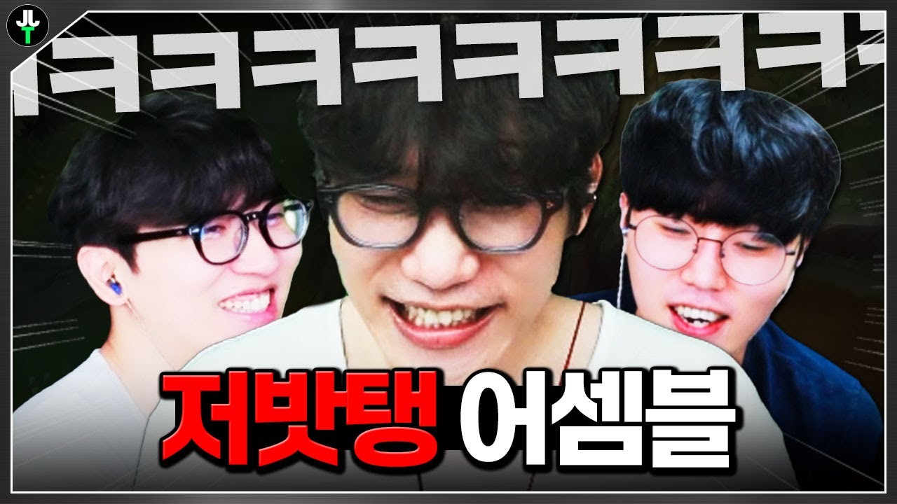 이 멤버론 절대 못 이길까..?