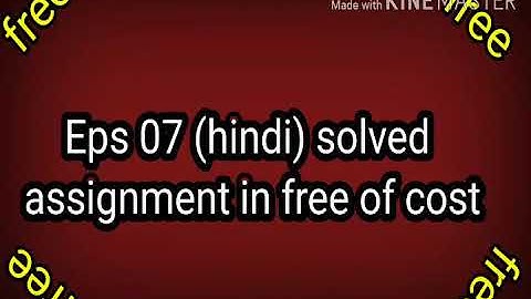 Eps 07 Solved assignment in Hindi
