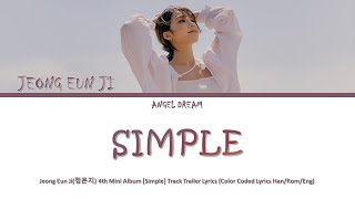 JEONG EUNJI (정은지) "4TH MINI ALBUM  [SIMPLE]" [TRACK TRAILER] LYRICS (COLOR CODED HAN/ROM/ENG/가사)