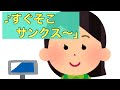 1995年今はもうないコンビニ