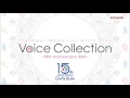 【真嶋太郎くん、蓮見達也くん】ときめきメモリアル Girl's Side Voice Collection …