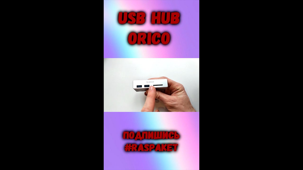 Multifunctional USB HUB ORICO 3in1 USB3.0 MicroSD adapter Metal body Unboxing AliExpress 