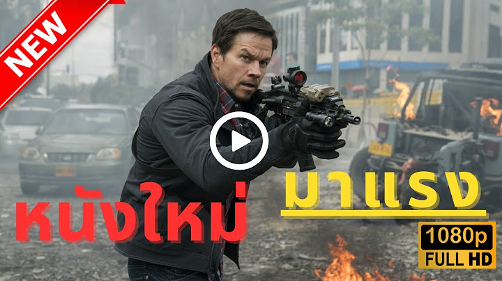 หนังใหม่ 2023 HD 🔥  หนังต่อสู้ 🔥 หนังเต็มเรื่อง 🔥 ดูหนังออนไลน์ พากย์ไทย ห้ามพลาด ep.12