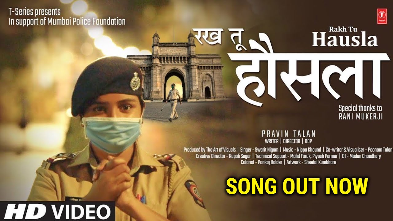 Rakh Tu Hausla | Akshay Kumar and Rani Mukerji pay TRIBUTE to Mumbai Police