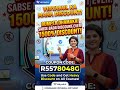 Vidyakul coupon code today I vidyakul coupon code | vidyakul Vijay batch coupon code #topsearchlist