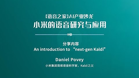 An introduction to “next-gen Kaldi” Daniel Povey