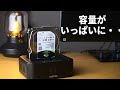 動画データ保存の強い味方！！容量がパンクしそうなのでドッキングステーションにした。