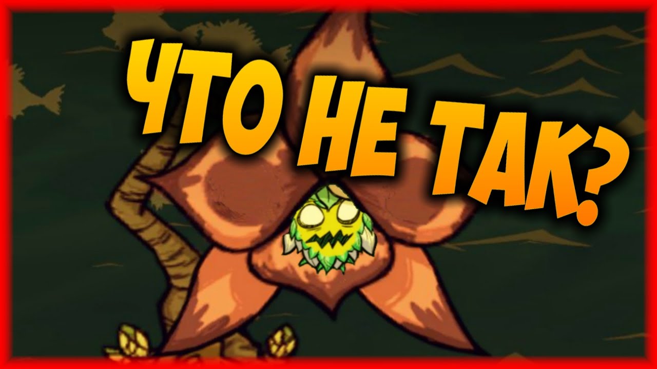 ☀️Неспокойные воды БЕТА | 