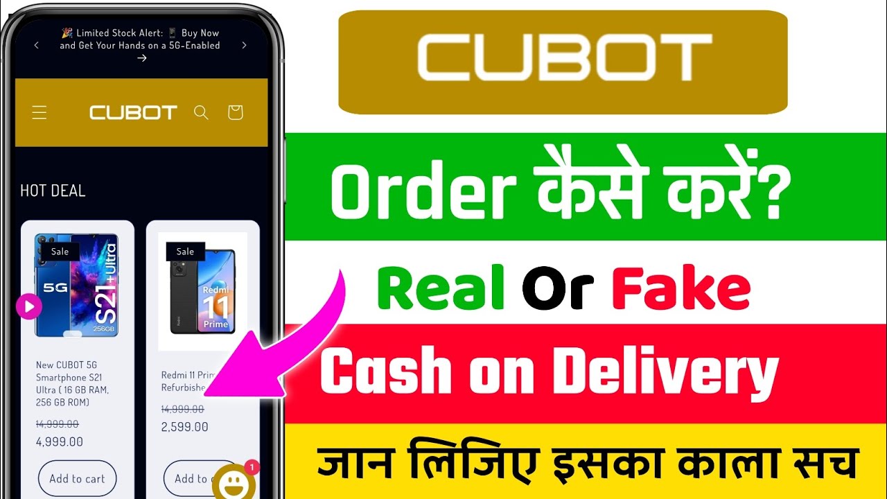 Cubot Lifestyle Real or Fake || Cubotlifestyle.com Review || Cubot Lifestyle Se Order Kaise Kare