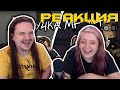 Metal Family Кухня №4 | РЕАКЦИЯ НА @Metal Family Xydownik |