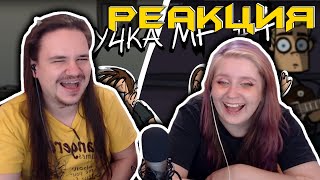 Metal Family Кухня №4 | РЕАКЦИЯ НА @MetalFamilyXydownik |