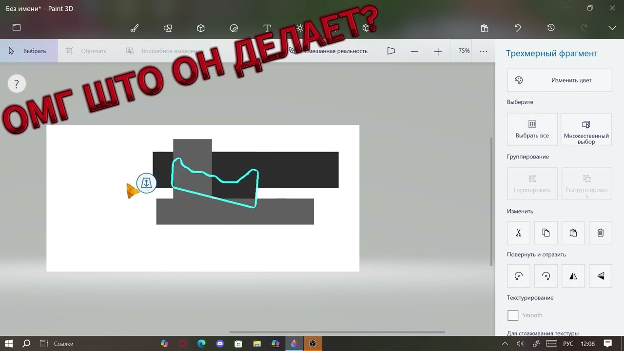 OMG  WHO HIM IS DOING?!