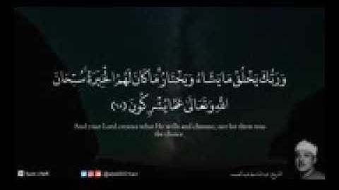 سبحان خالق هذا الصوت تلاوة تدبرية تأخذك إلى عالم آخر الشيخ عبدالباسط عبدالصمد HD