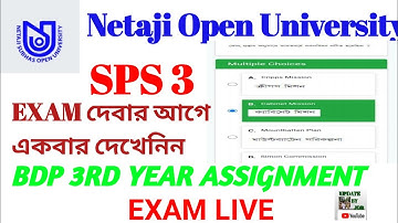 NSOU BDP SPS 3 ASSISTANT ANSWER 2021।। SPS 3 ASSIGNMENT 2021।। SPS 3 MCQ ASSIGNMENT EXAM LIVE