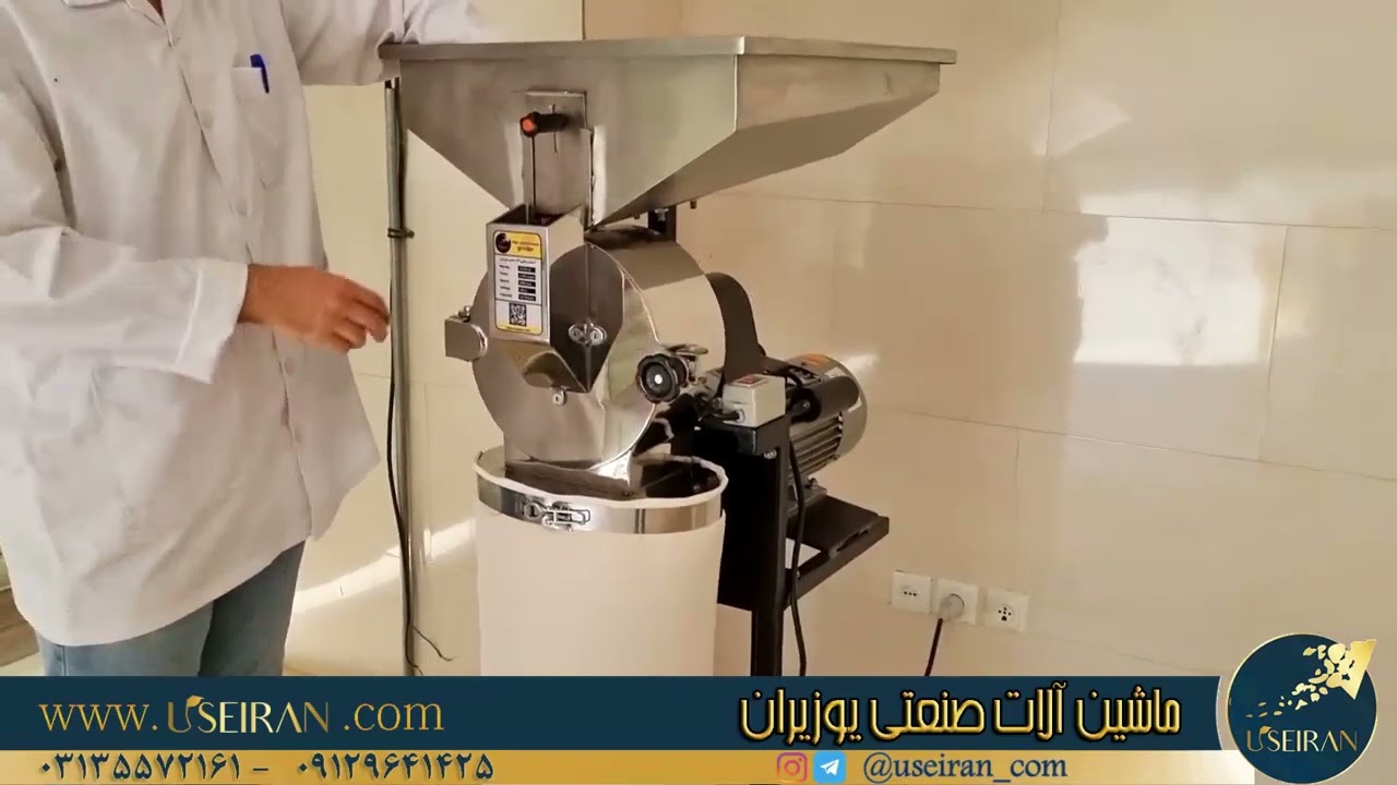 Oleaster Seed Grinder: The Best Single-Phase Stainless Steel Industrial Standing Grinder