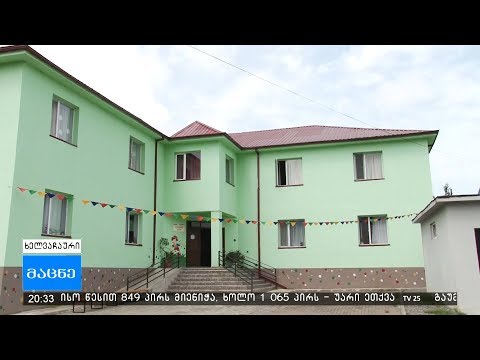 საბავშვო ბაღების გამგეებად მაღალი თანამდებობის პირების ცოლები