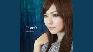 上原れな - 旅立ち