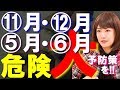 《中野信子》※悪用厳禁【女男必見!!】これが「鬱（うつ）・○○ストレス増える原因」と「超カンタンなたった4つの予防法」※悪用禁止!!〇〇したい人必見!ch