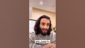 ماذا نقول بعد الانتهاء من تلاوة القرآن الكريم ؟