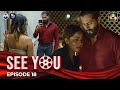 SEE YOU || EPISODE 18 || සී යූ || 05th April 2024