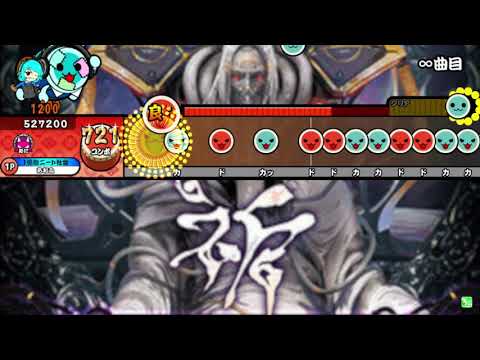 【創作譜面】祈 -我ら神祖と共に歩む者なり- / 光吉猛修 VS 穴山大輔 VS Kai VS 水野健治 VS 大国奏音