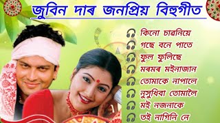 Assamese best bihu songs ❤️❤️ Zubeen bihu songs ❤️ Zubeen bihu songs