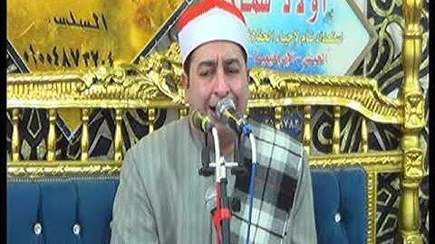 الشيخ محرم العطار سورة آل عمران_2 في الحبش الإبراهيمية شرقية 16-05-2023 تصوير محمد الحفناوي