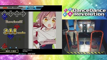 幻想系世界修復少女 (Expert) PFC AAA on DDR 2014