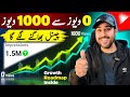 0 Views Se 1000 Views Ka Real Roadmap (Beginners Must Watch)