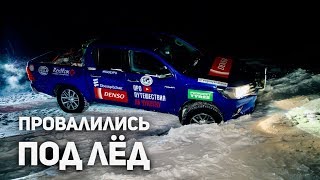 ВЫЖИТЬ любой ценой, СИЛЬНЫЙ МОРОЗ, БЕЛЫЕ МЕДВЕДИ И СМЕРТЕЛЬНО ОПАСНЫЙ ЛЁД Чукотского моря. ВЛОГ #20