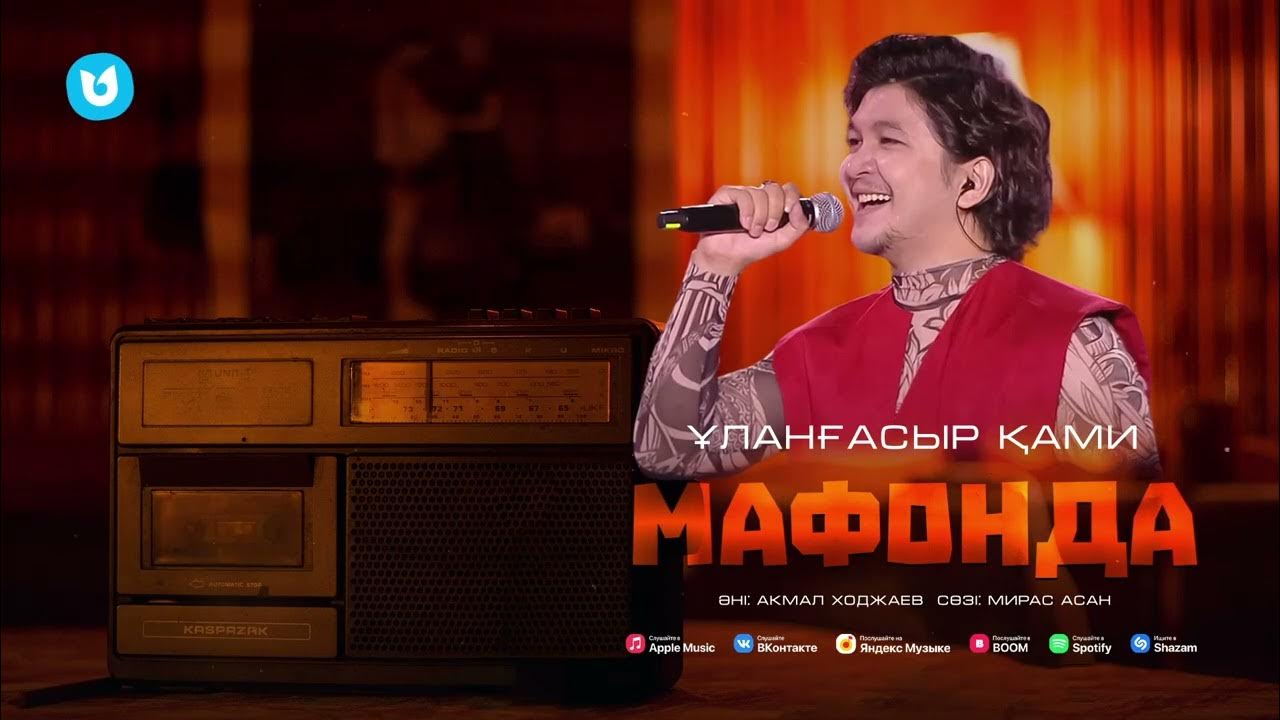 Қоғамдық орындардағы порно