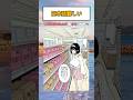 日本語難しい #漫画 #アニメ #anime #漫画紹介