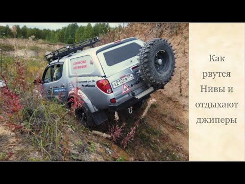 Порвали ниву при вытаскивании