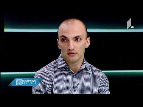 საპენსიო სისტემის მთავარი ფუნქცია უნდა იყოს სოციალური უზრუნველყოფა   გიორგი ჭანტურიძე